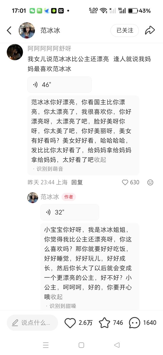 人类是我的兼职 tweet media