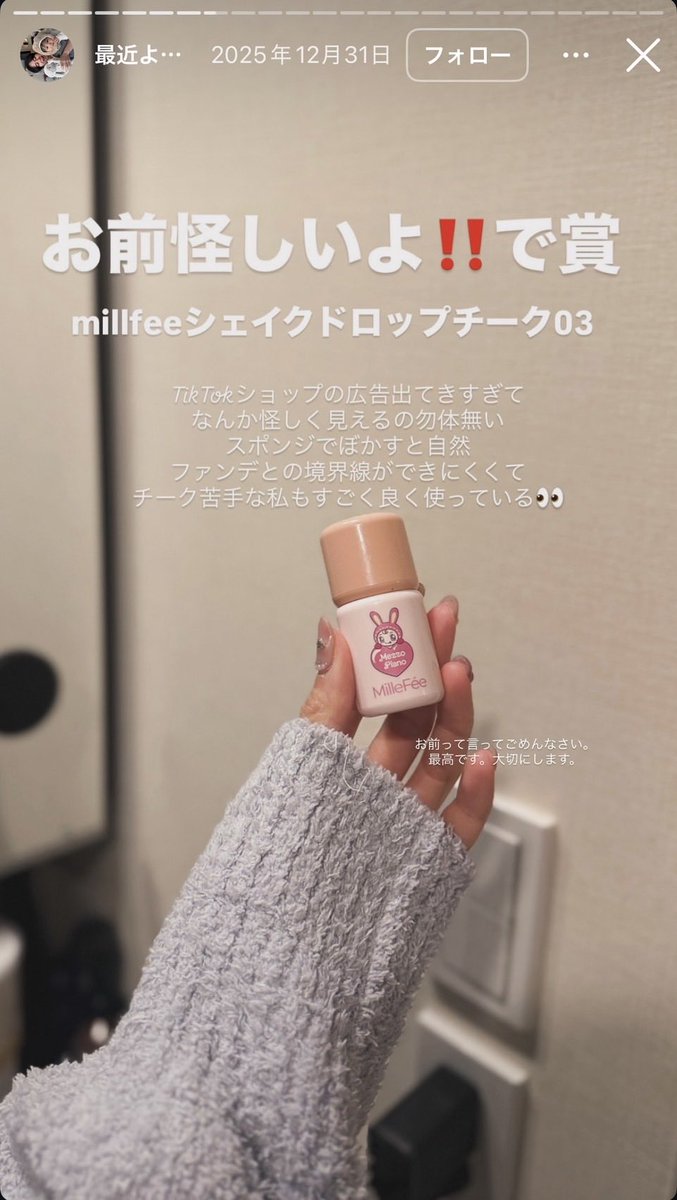 huwakko_warabi's tweet photo. わっかる‼️ヨメックのインスタが有益すぎる…インナーケア適格すぎて信憑性えぐいwww https://t.co/0V15MjkBvx