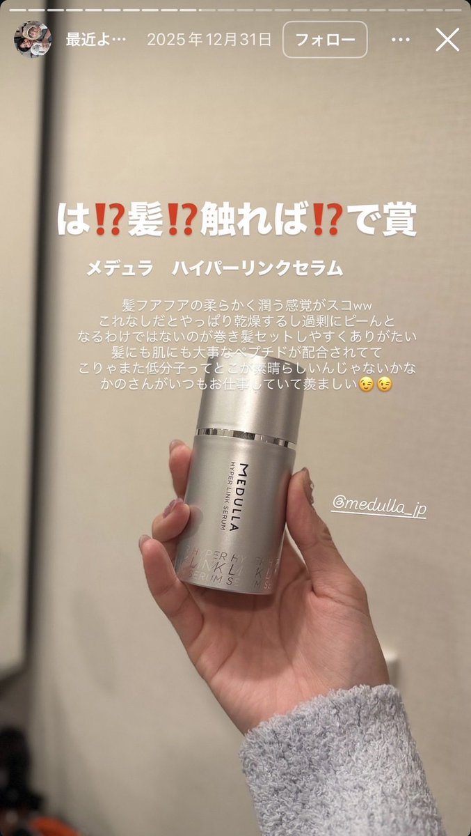 huwakko_warabi's tweet photo. わっかる‼️ヨメックのインスタが有益すぎる…インナーケア適格すぎて信憑性えぐいwww https://t.co/0V15MjkBvx