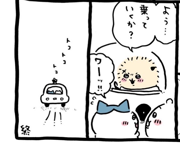 pinkabura's tweet photo. ラッコの好きなところ

焼肉奢ってくれる
何もしてないのに🙏最後の一撃を任せてくれる
自信を持たせてくれる
見かけると車に乗せてドライブに連れて行ってくれる

くりまんじゅうとラッコ居てくれたら自己肯定感爆上がりすると思う🤲 https://t.co/ckfuMU6MhI