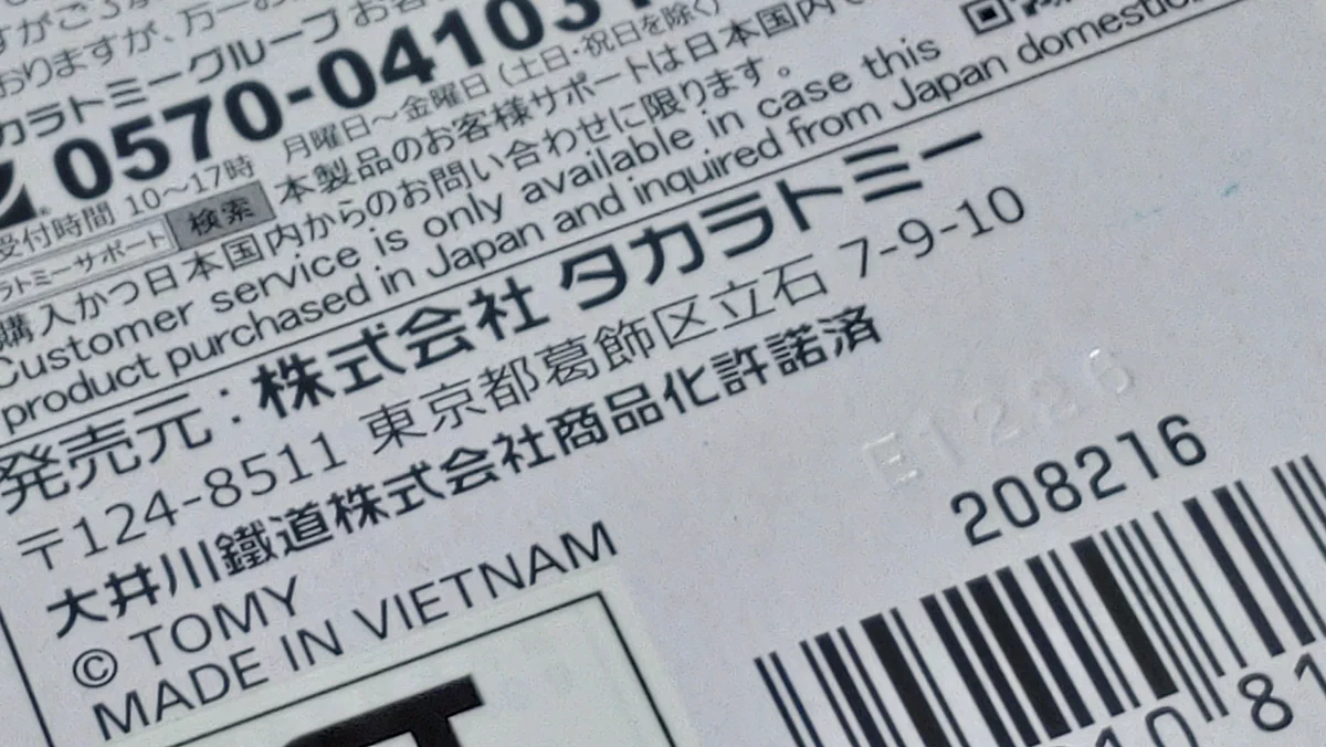 お客ページ
