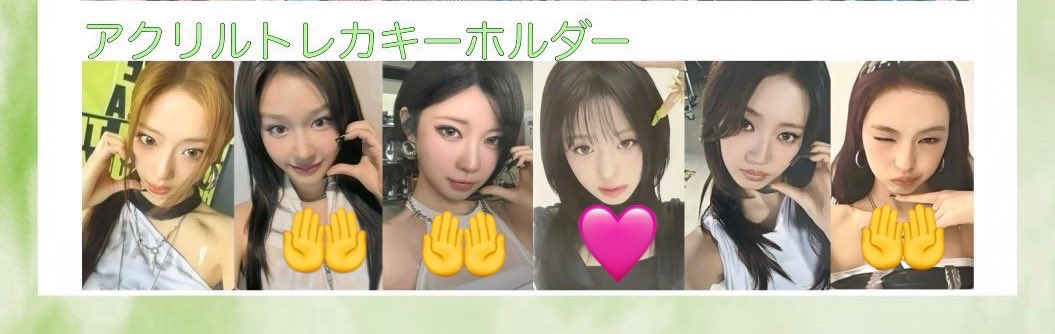 eringiBM's tweet photo. ベビモン　トレカ　交換　babymonster popup

求　アヒョン(写真🩷)
譲　パリタ、アサ、チキタ(写真🤲)

原宿ポップアップ付近におり、原宿で交換か、ワルツ横浜、千葉で現地交換を希望しています。 https://t.co/gnKM32IH3O