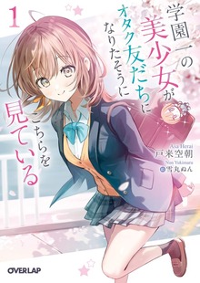 yocchi_reading's tweet photo. 2026年7月オーバーラップ文庫・オーバーラップノベルス新刊感想まとめ - 読書する日々と備忘録 
https://t.co/xi0ntLAdD1 
今回は7月オーバーラップ文庫の新作7点、続巻2点、オーバーラップノベルスの続巻2点の計11点の紹介になります。 https://t.co/XPgdTBzOfj