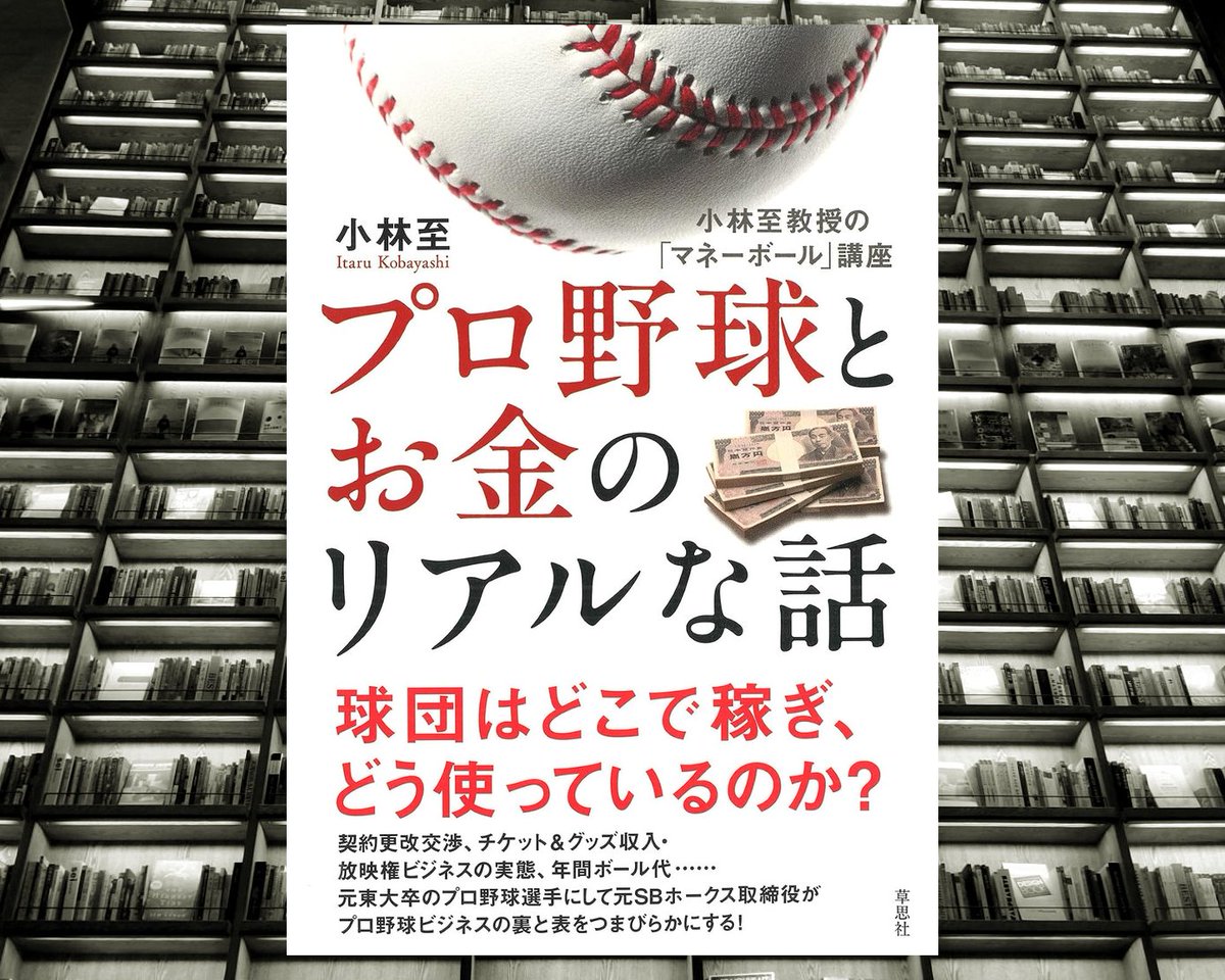 知の図書館📚 (@chinotosyo) / Posts / X