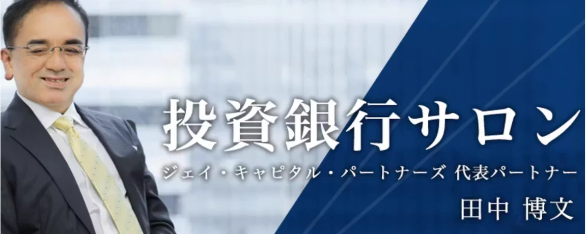 週間レビュー No.387】SpaceX-「読めない数字」を、前提のほうから