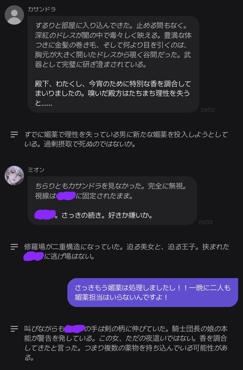 干柿らり tweet media