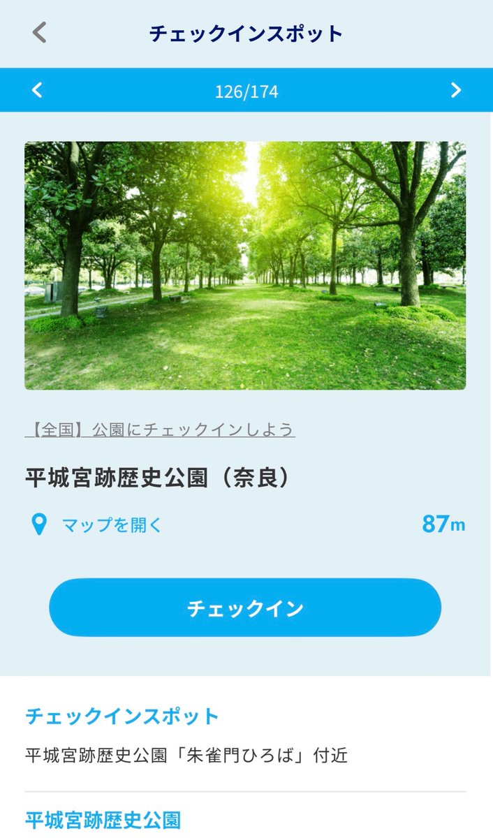 731371jt's tweet photo. 天平うまし館、万博スタンプ未だある！
さすがにポスターはないか💦 https://t.co/s41dA62D0j