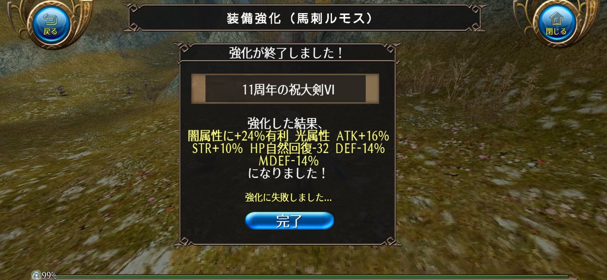 basa4_toram38's tweet photo. さいみんじゅつ https://t.co/KsN4PpOT7u