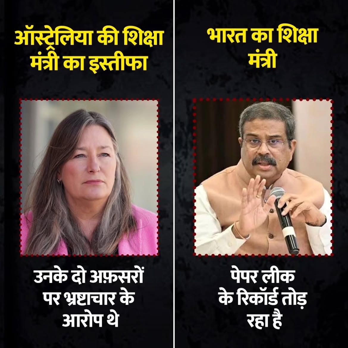 vizhpuneet's tweet photo. Difference in governance is clear.👇 https://t.co/qdytWLXP1h
