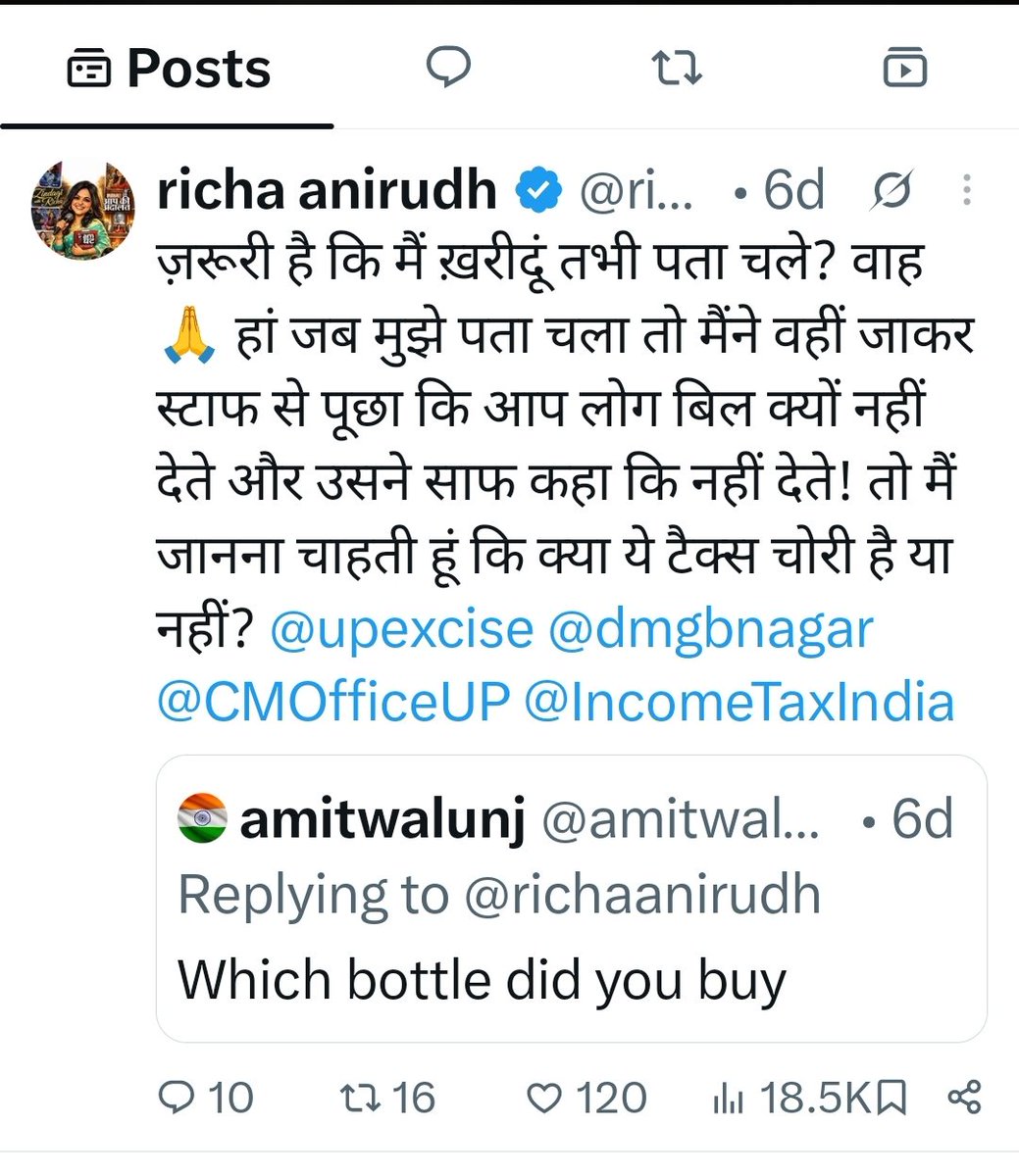 navinjournalist's tweet photo. इस भयावह दौर में @richaanirudh की सबसे बड़ी चिंता है दारू खरीदने पर बिल क्यों नहीं मिलता और दारू की क्वालिटी खराब हो तो इसकी शिकायत कैसे करें। और इसके लिए कम से लेकर इनकम टैक्स और निर्मला सीतारमण तक गुहार लगा दी। जनता दारु की क्वालिटी और बिल पर मैडम की चिंताओं का निवारण करे। https://t.co/6CxbMJ8agh