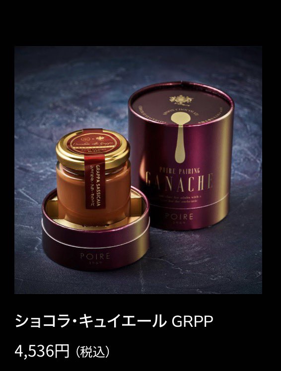 aono_cb's tweet photo. 大阪人が身銭切って自分のために買うくらい美味しいし、これをポンとくれる他人がいたらお前の窮地には俺が駆けつけてやるって思うお値段。さらにこれを塗って食べると飛ぶ。 https://t.co/g7T6wE0ojr