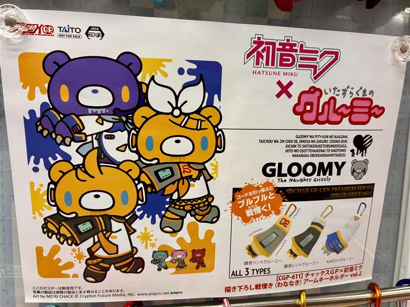 タイステ 柏店 on X: 