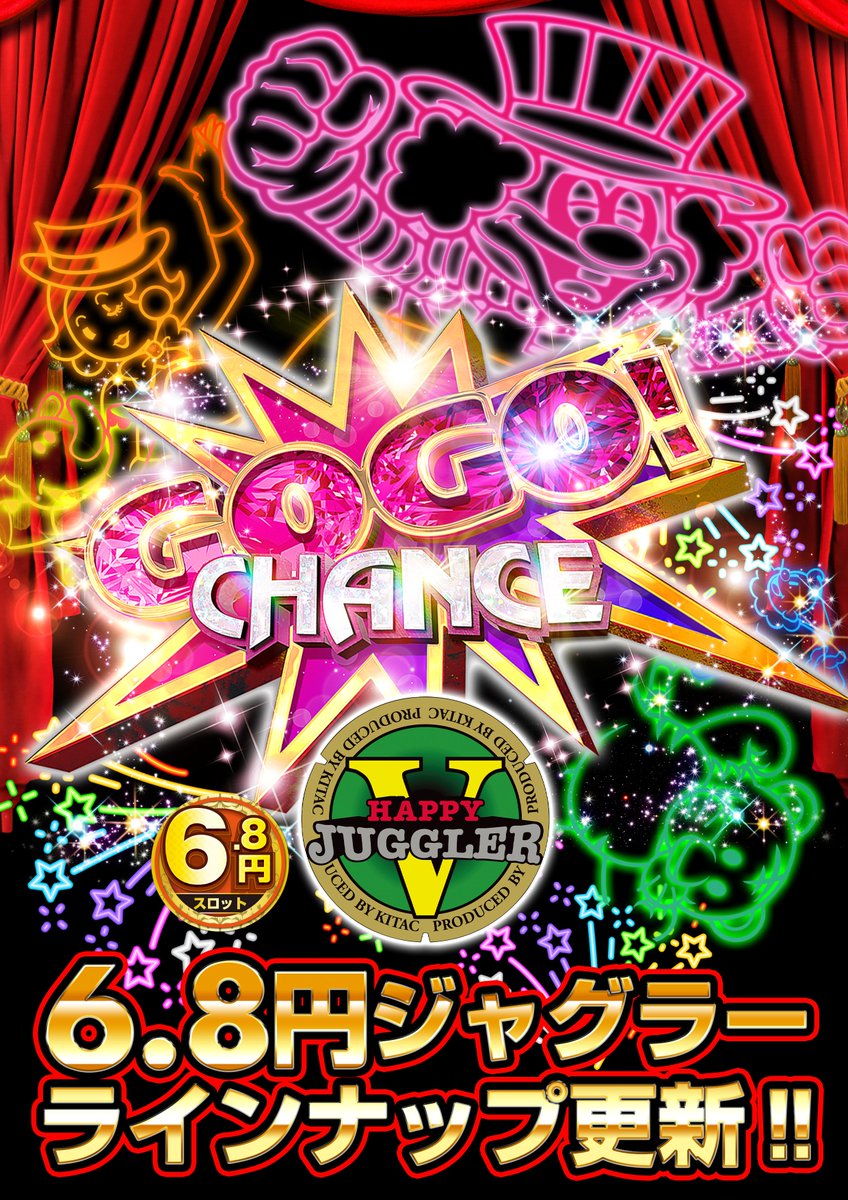 VenusOsaka's tweet photo. 7月26日（日）
🔥週末感謝🔥
全館10時開店
🤡ジャグラーコーナーの店内入替完了!!
今月増台した、L東京喰種も絶賛稼働中！

週末ポイント交換会
3種のビールもございます🍺

皆様のご来店お待ちしております。
＃天王寺　＃阿倍野　＃ジャグラー　＃東京喰種 https://t.co/mAGzpNDVdD