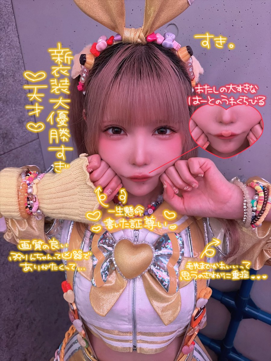 ぐ実べあ🍮人 tweet media
