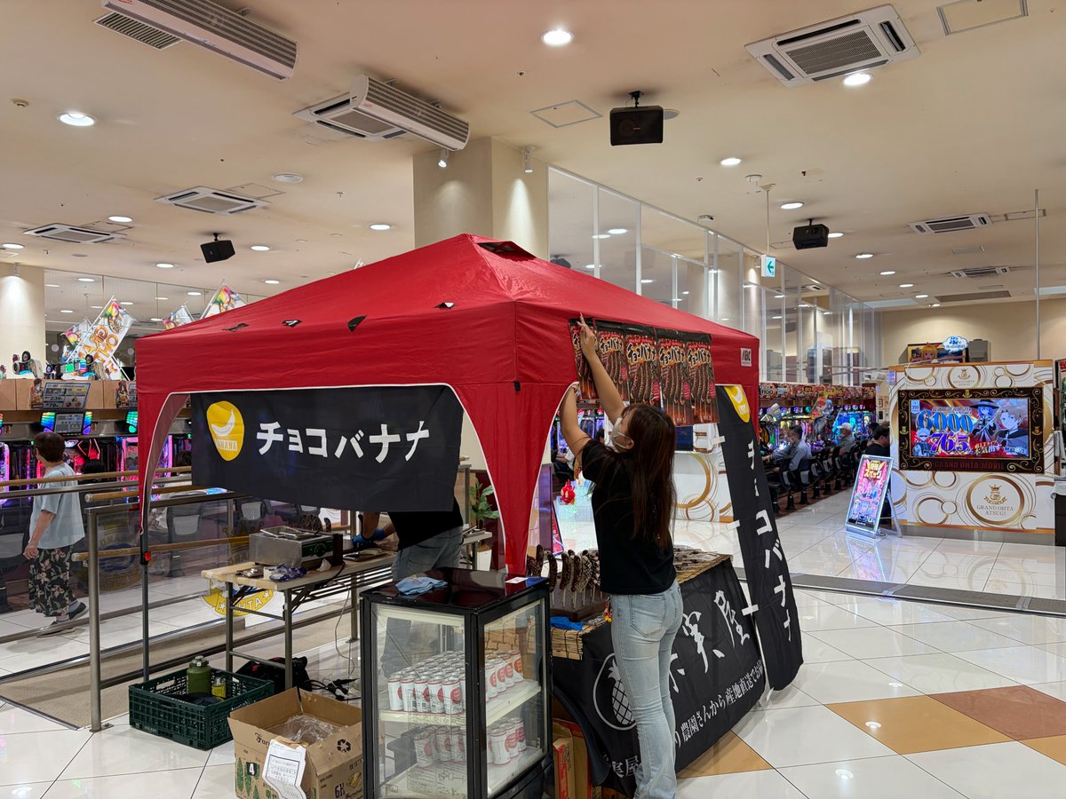 gra_atsu's tweet photo. みなさまこんにちは☀

本日【果実屋さん】による、チョコバナナの販売会❣️🍫🍌
14：00から開始デス💞💕

景品カウンターでもバナナの販売してますので、ぜひ覗きに来てください👀💛 https://t.co/t64zEgKhSM