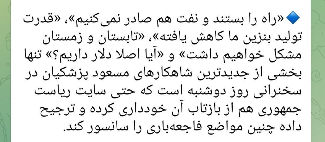 حسن عباسی tweet media