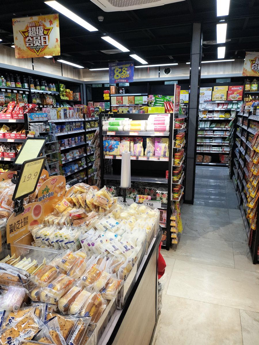 3jKvUcXAO6uAzRA's tweet photo. 今日便利店补货上新！冰爽椰汁、追剧零食、加班垫肚子的热卤全安排，手慢无～， https://t.co/NbsvQz3rqB