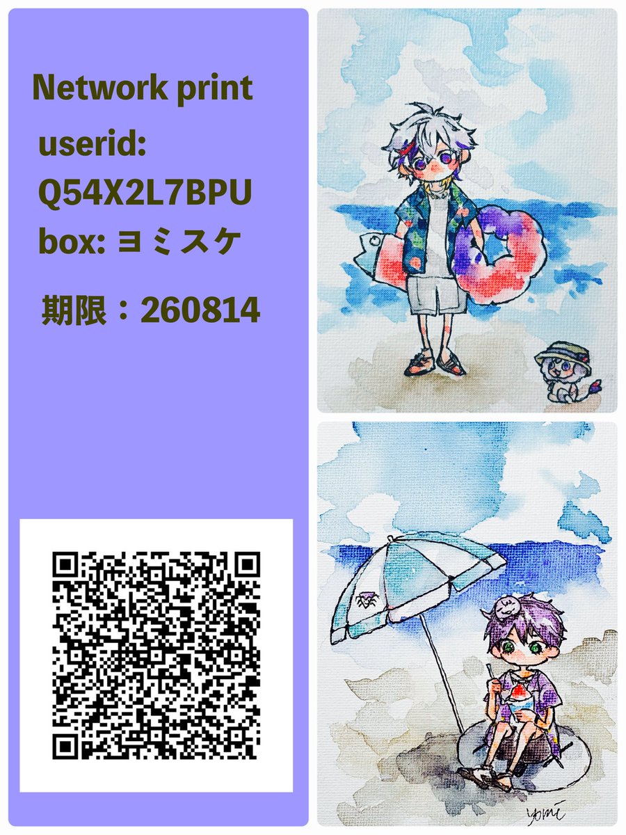 dcbym34's tweet photo. なつのねぷり☀️🍉🌊🍧
ぷわちポストカード欲しいとリプもらったので調子に乗って登録しました〜 https://t.co/gO7ipaevGK