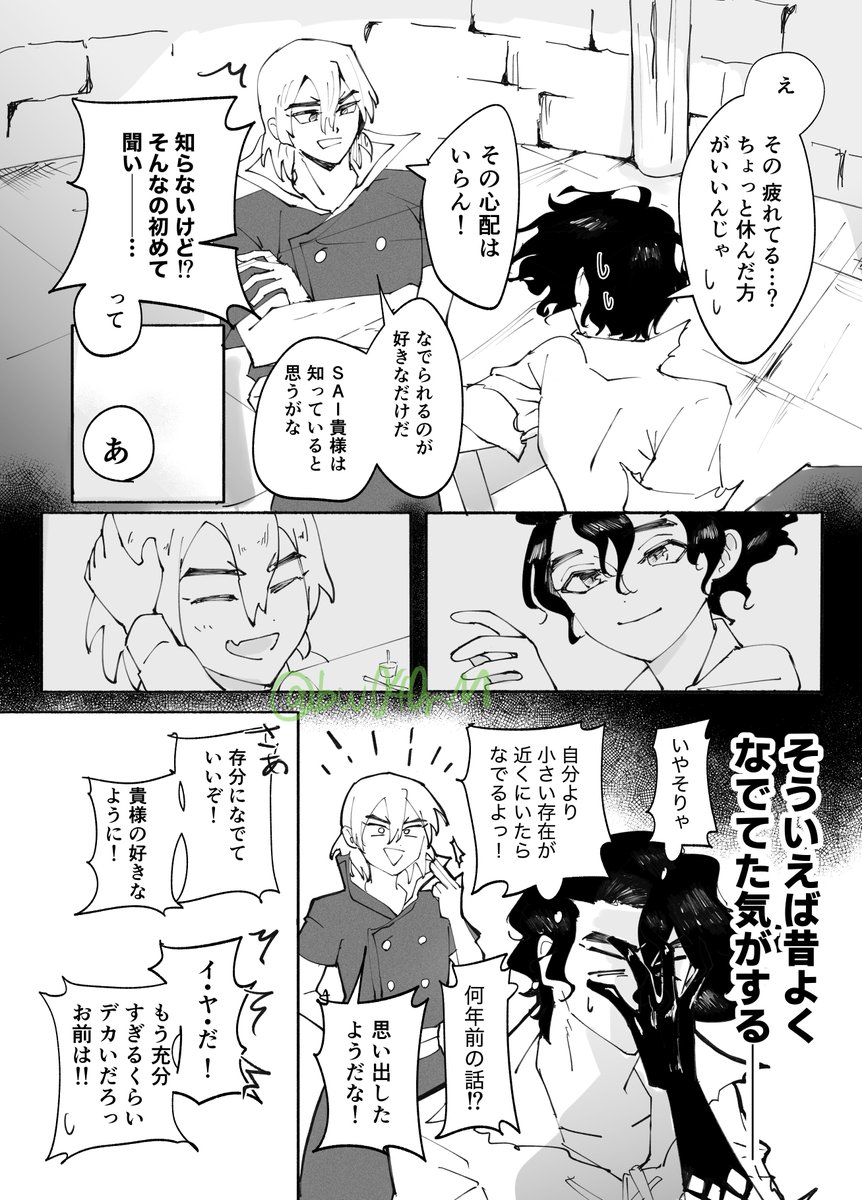 bw040rM's tweet photo. SAI龍🦏🐉
なでられ好きの弟 https://t.co/kWyGqXn6BS