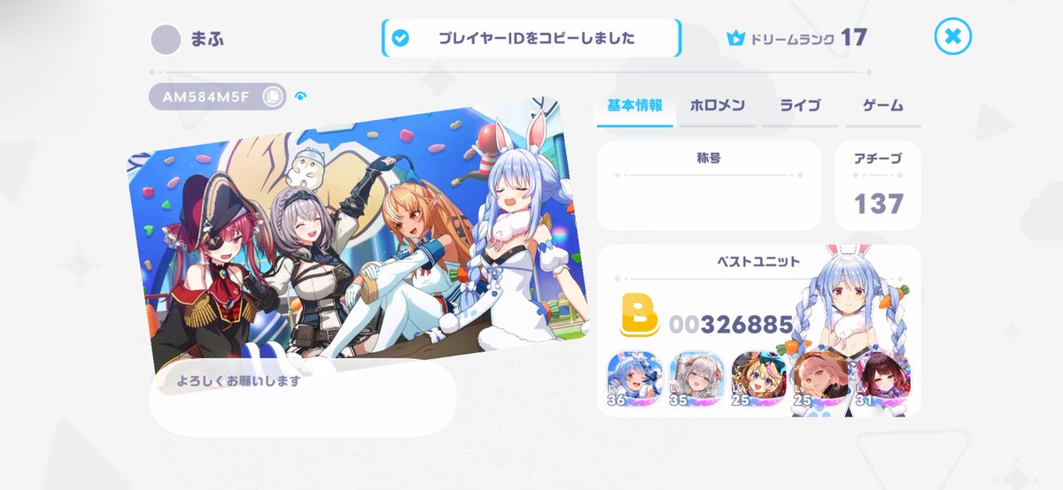 柊 まふゆ❄️🎨@牛タンだいすき tweet media