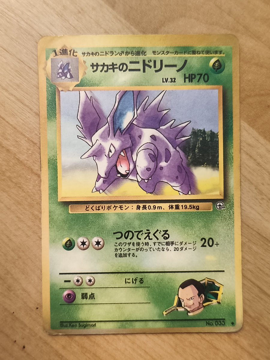 vintage japanese pokemon cards BUNJANG] Card 2013 Chirutto / )  2  HALLYUSUPERSTORE jp pokemon cards There's just