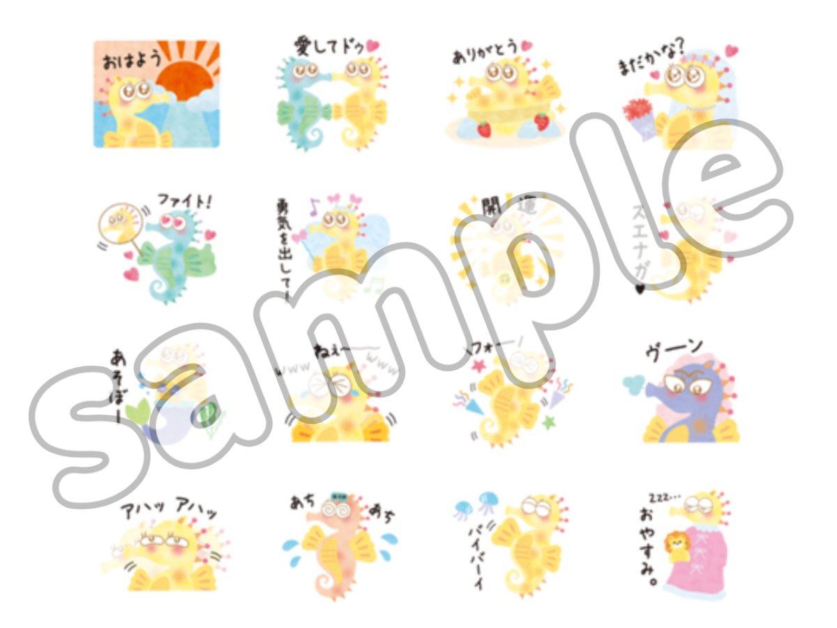 nogochanmimic's tweet photo. 竹ちなみさんに生み出していただいた
たつのおとしごのLINEスタンプ🫶

あちあち💦💦が可愛すぎる❤️

ダウンロードはこちらからできます☺️
[タツノオトシゴ〜のごちゃんの日常〜]
https://t.co/SsrtpW9T3T https://t.co/dGgoia56pj