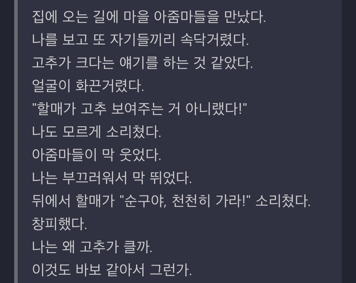 뽀야라 tweet media