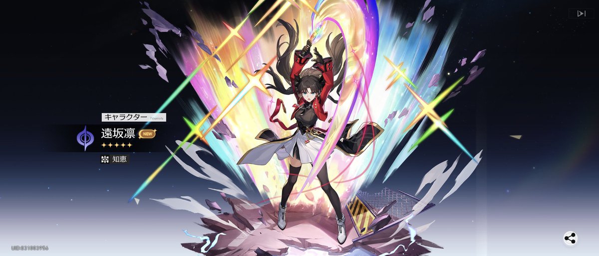 10Catherine25's tweet photo. Fateコラボ引いた！
凛きたー！って思ってたら銀狼も出て！？！？ってなってた
出るのコラボキャラと恒常星5だけじゃないのか… https://t.co/RL4hclnhV7
