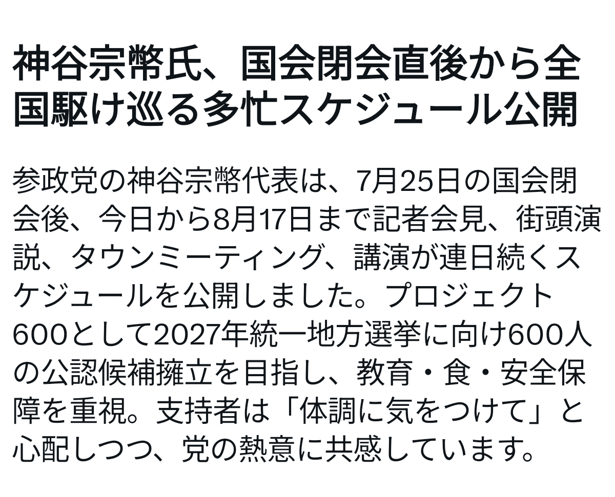 マジ卍 tweet media