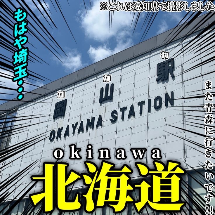 使えるネタ画像収集用 tweet media