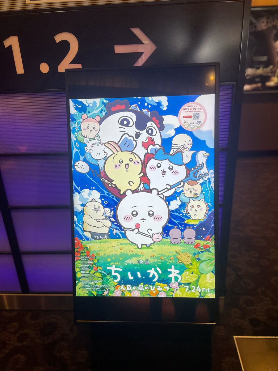 rcha_nyan0's tweet photo. ちいかわの映画癒された〜🥹
本日は14:00-2:00でお待ちしてます♡

スタートからご予約ありがとう👶🏻
最短16:15-🈳です✨ https://t.co/lGFVAeGkOU