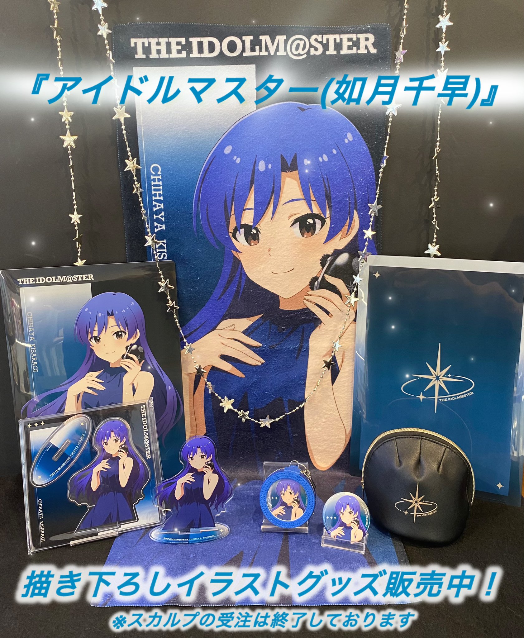 ONKYO DIRECT ANIME STORE-Lifestyle-／音アニ2号店 on X