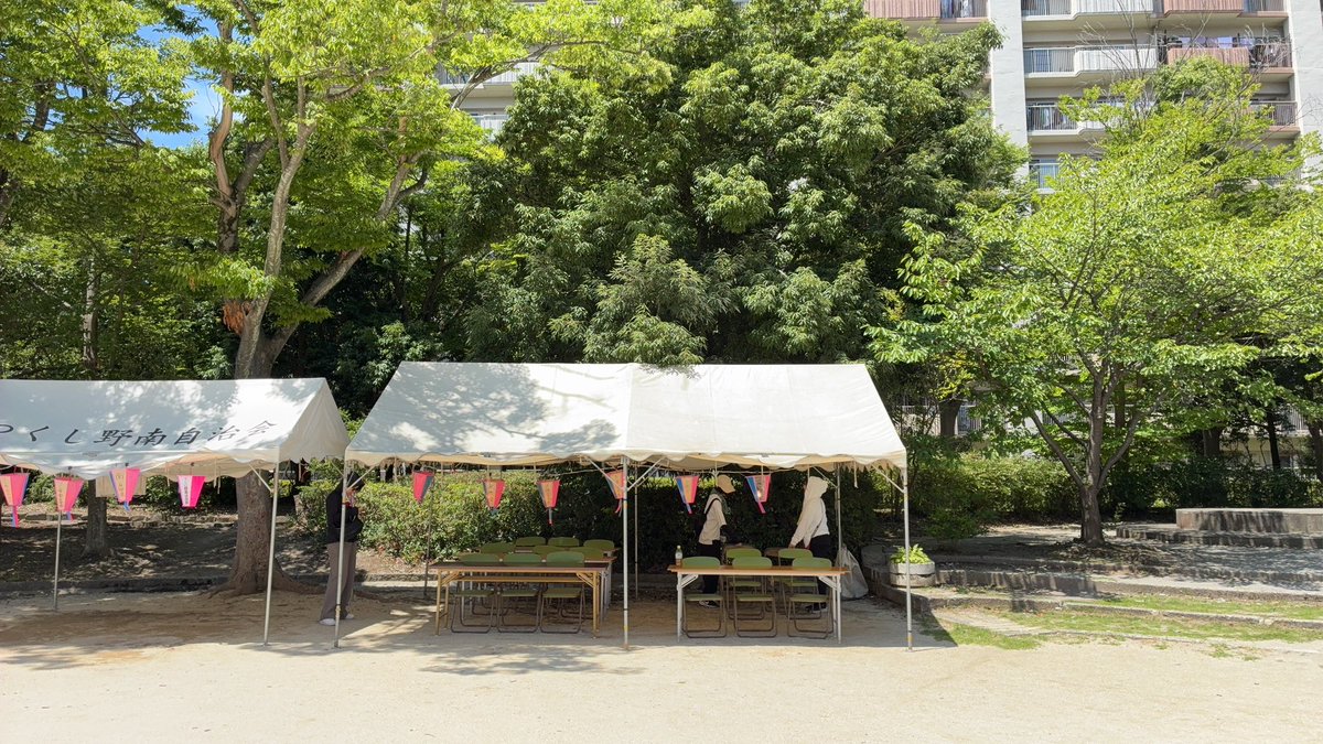 kirin_daiko's tweet photo. ⭐️太鼓ショー　時間変更について⭐️

朝から設営作業で既にヘロヘロです🫠
皆さんお疲れ様でした！

※ 雨が予想されるため、日程が一部変更になりました

呼び太鼓:18:15〜
盆踊り開始18:30〜
✴︎麒麟太鼓の太鼓ショー:19:00〜
となります。

水分補給をしっかりしながら、お祭りを楽しみましょう☺️ https://t.co/dVbqh5s7Ku