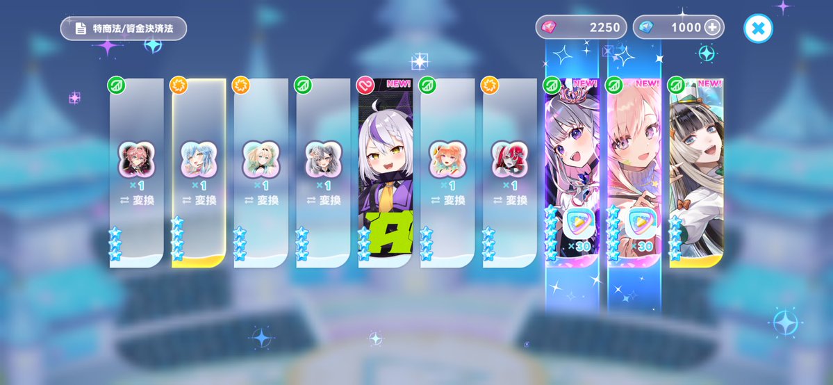 hololive_htnk's tweet photo. パック課金して追加の20連❣️(1つは⭐︎5確定ガチャ)
おにかん組めるしAdvent(のうちの2人)組める(^^) https://t.co/nD3JHblSl1