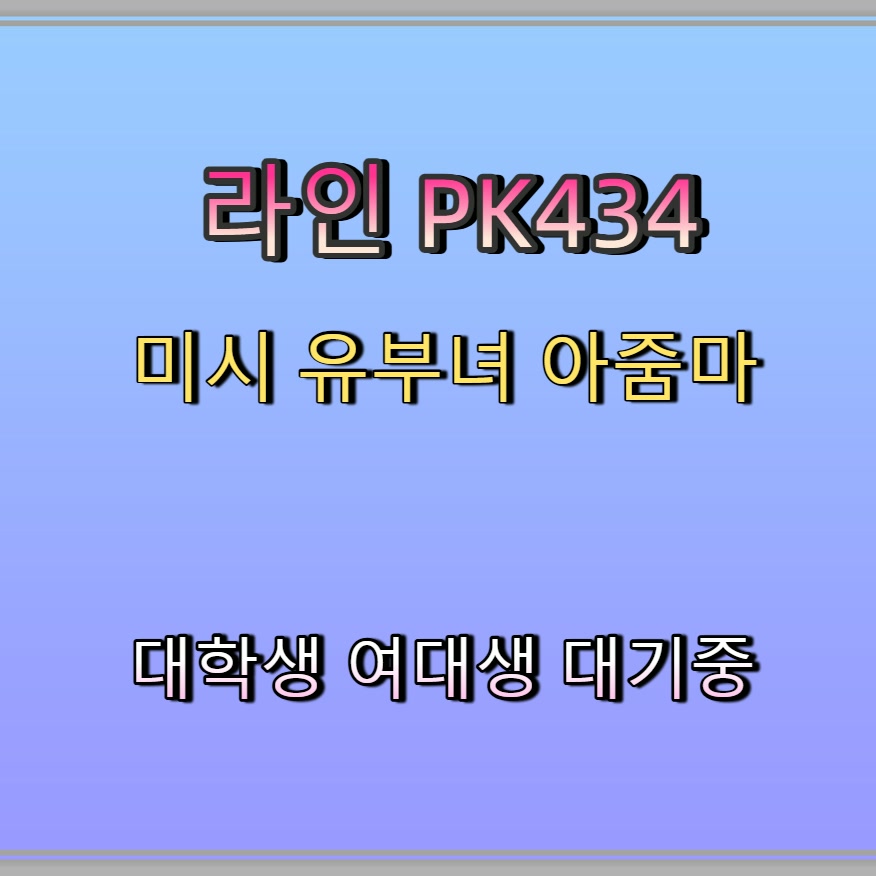Lisavanhees2's tweet photo. #영덕 #ㅁㄴ #영덕조건만남 #영덕ㅈㄱ #조건 🤧 https://t.co/23P5YQkjvK