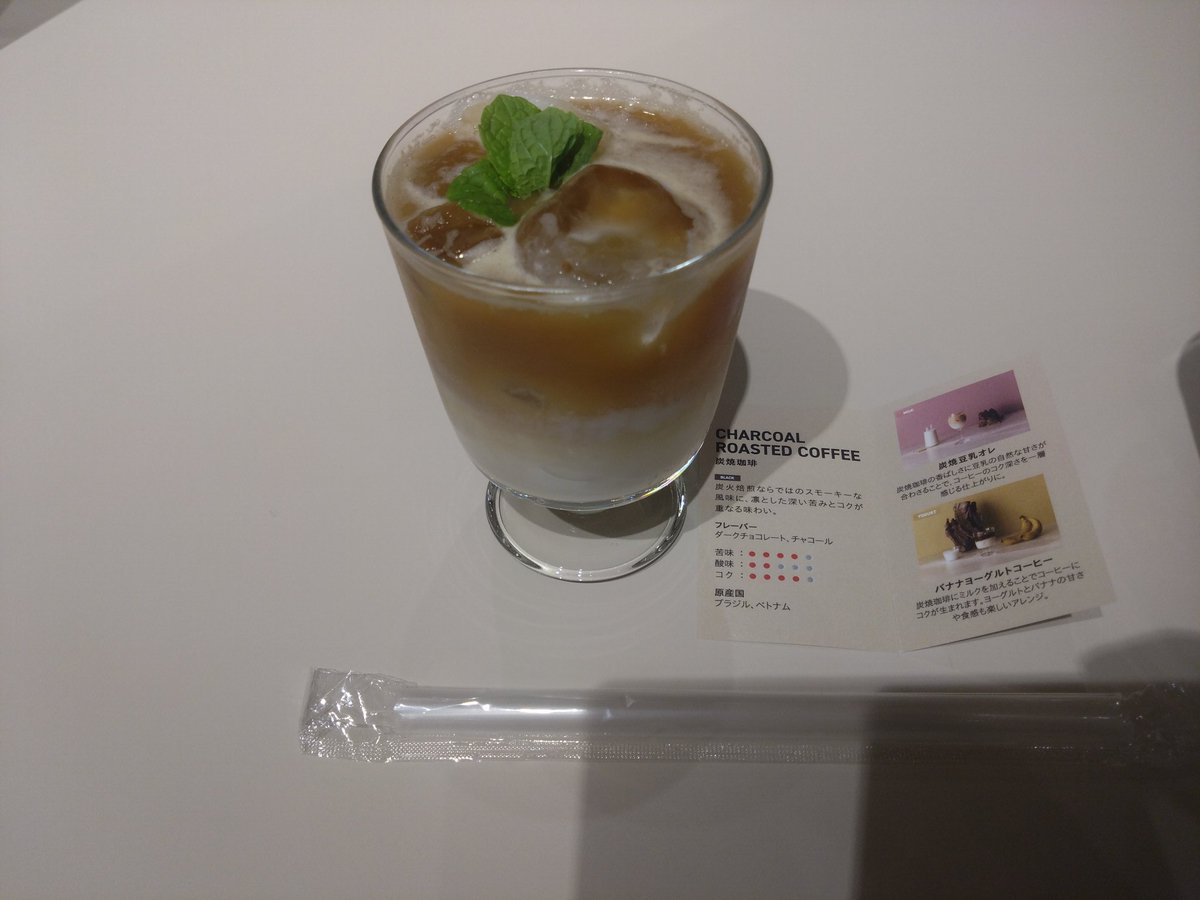 NagiCarua's tweet photo. バナナヨーグルトコーヒー、杏仁ミルクコーヒー。塩ミルクコーヒーと迷って杏仁ミルクコーヒーに。
@UCC_drippod
#バリスタのいないアイスコーヒー専門店　#ひみつのドリップ　#DRIPPOD https://t.co/zUZHa8grVz