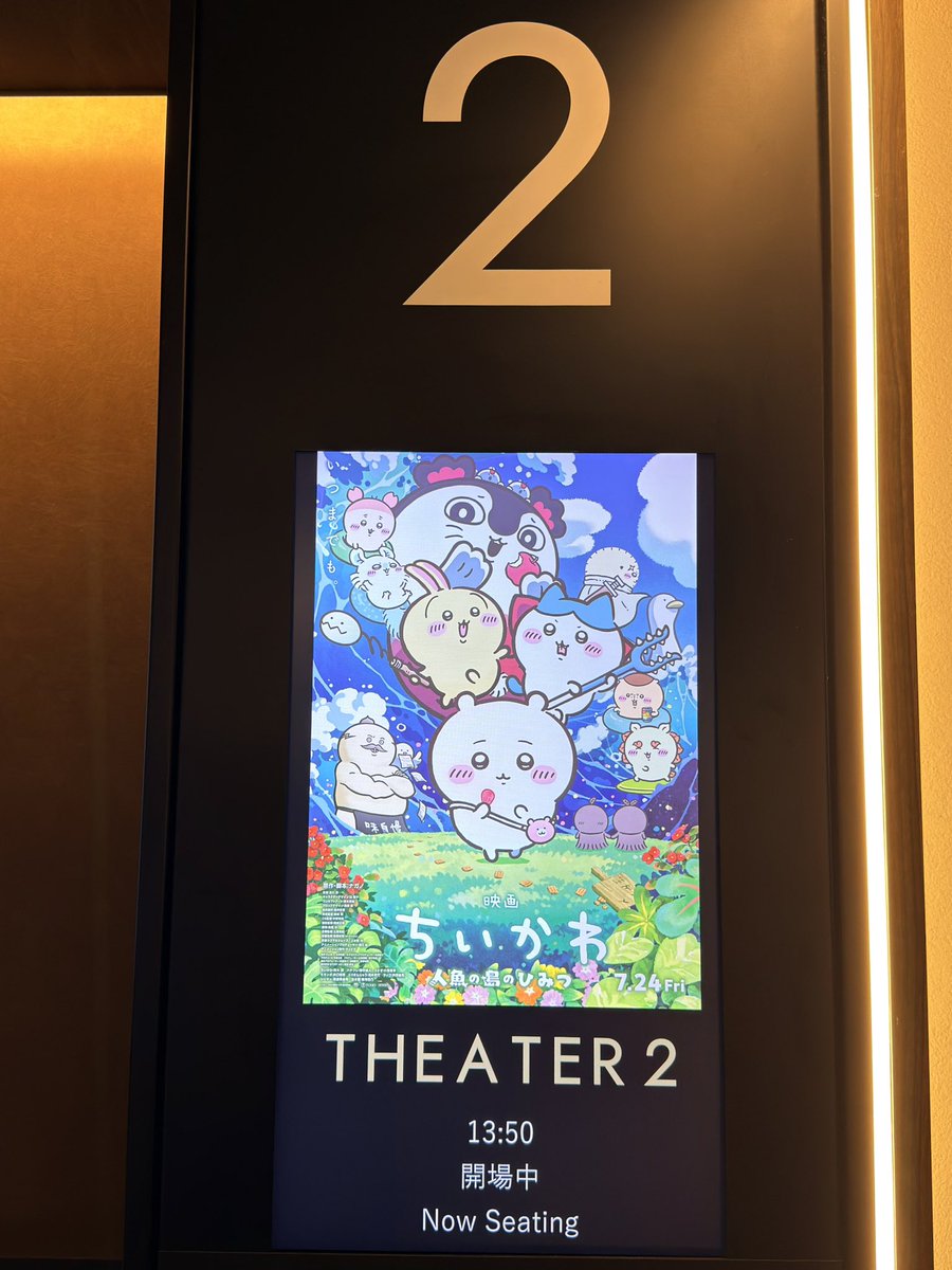 SEGACCO's tweet photo. 映画ちいかわ 人魚の島のひみつ 観ます https://t.co/inOhQ2qyQz