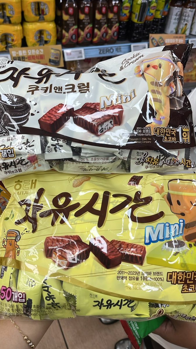 merchmates7's tweet photo. kakak kakak yang lagi nyari snack atau cemilan korea bisa banget nitip di kita ya! 🌟😚

jastip korea kr indo ina snack makanan whislist open po firsthand handcarry wtb wts ready https://t.co/olsNOq6pGr