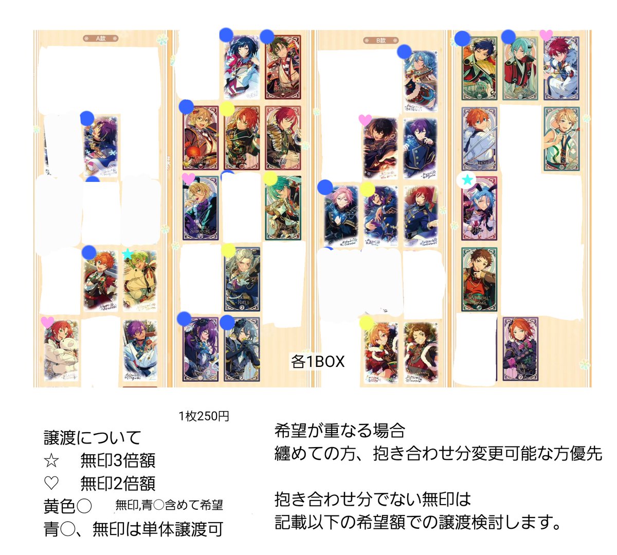魔弥 tweet media