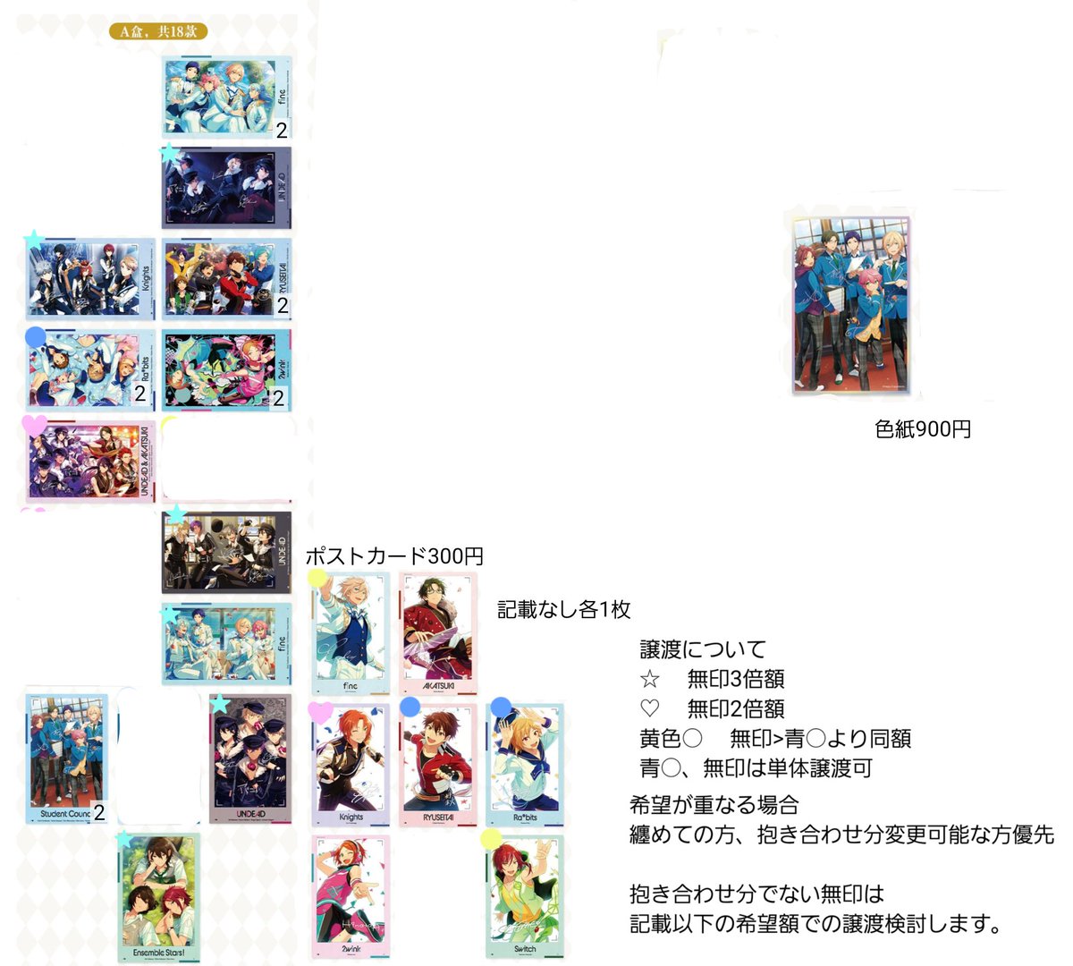 魔弥 tweet media
