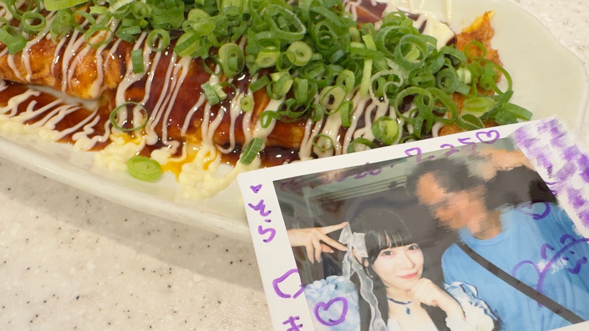 そらまる tweet media