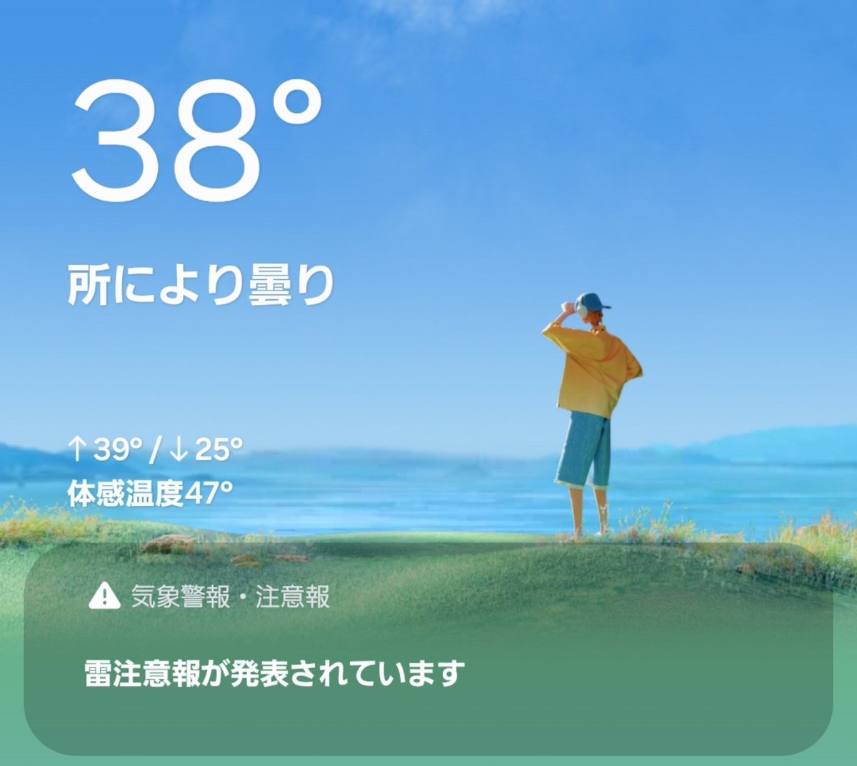 Keith_Anyan's tweet photo. 住み替えの願いが叶うなら
断熱性能が高い家に住みたい… https://t.co/xnZTN7QCGX