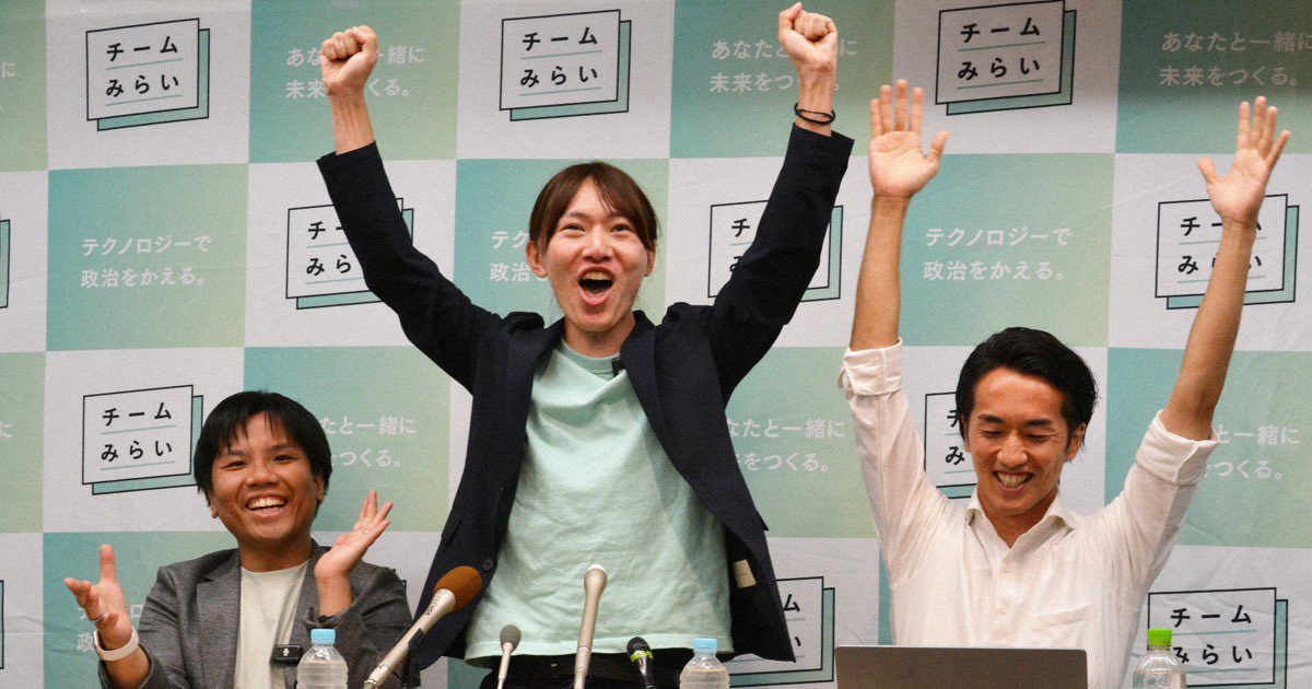 tanakaseiji15's tweet photo. 副首都法案！
コイツら！
最後の最後に裏切った！
無能なクズ集団だ！ https://t.co/cfNkn5UhUS