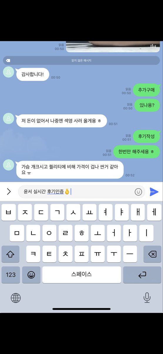 WH_sonminsu's tweet photo. 윤서❤️
얼공자영 30개3.0 할인이벤트 진행중👍
제작 영통 각각 다양한 옵션들도 많아요✌️
빠르게 문의 해주세용 칼 답 🫰
라인💬sju392
#자영 #자영판매 #온플 #변녀 https://t.co/eD6Cx5V7SU
