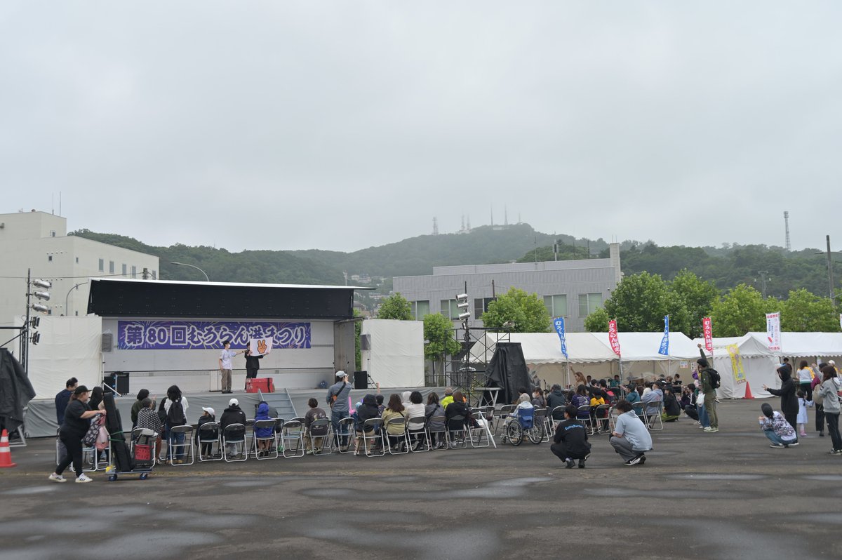 MuroranMinato's tweet photo. 【2日目スタート！】
#第80回むろらん港まつり の2日目開催中！大露天街の営業は11時からスタートしています。13時現在、港ふれあい広場は曇り空で、少し風が強く、時折肌寒く感じます。本日も各会場へのたくさんご来場お待ちしております！ #室蘭 #muroran #らんらん室蘭 https://t.co/yrdqMdJw3m