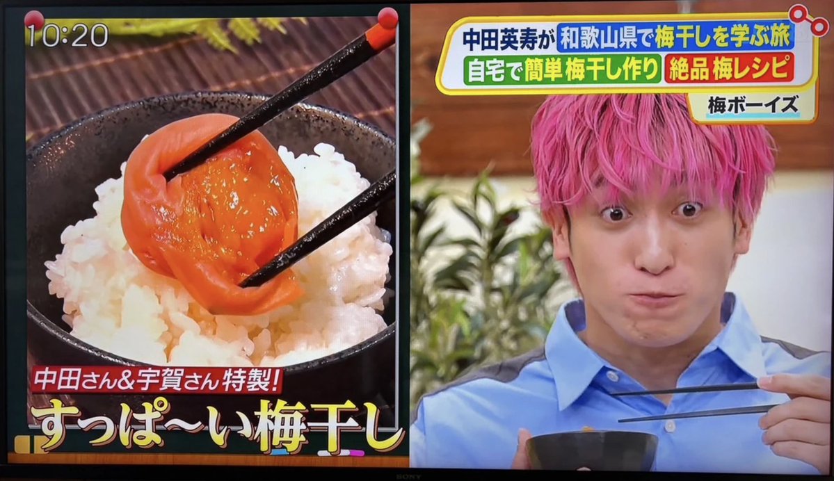 _UMEBOYS_1904's tweet photo. 令和元年に創業して、今ではテレビ番組でも取り上げていただけるようになりました😭✨
兼近さんのリアクションうれしかった、、！
すっぱい梅干しの魅力をこれからも発信していきます！
梅干し食べたくなった方はこちらから👇
https://t.co/wyGl6xa1xP https://t.co/KPYyo2Pxdd