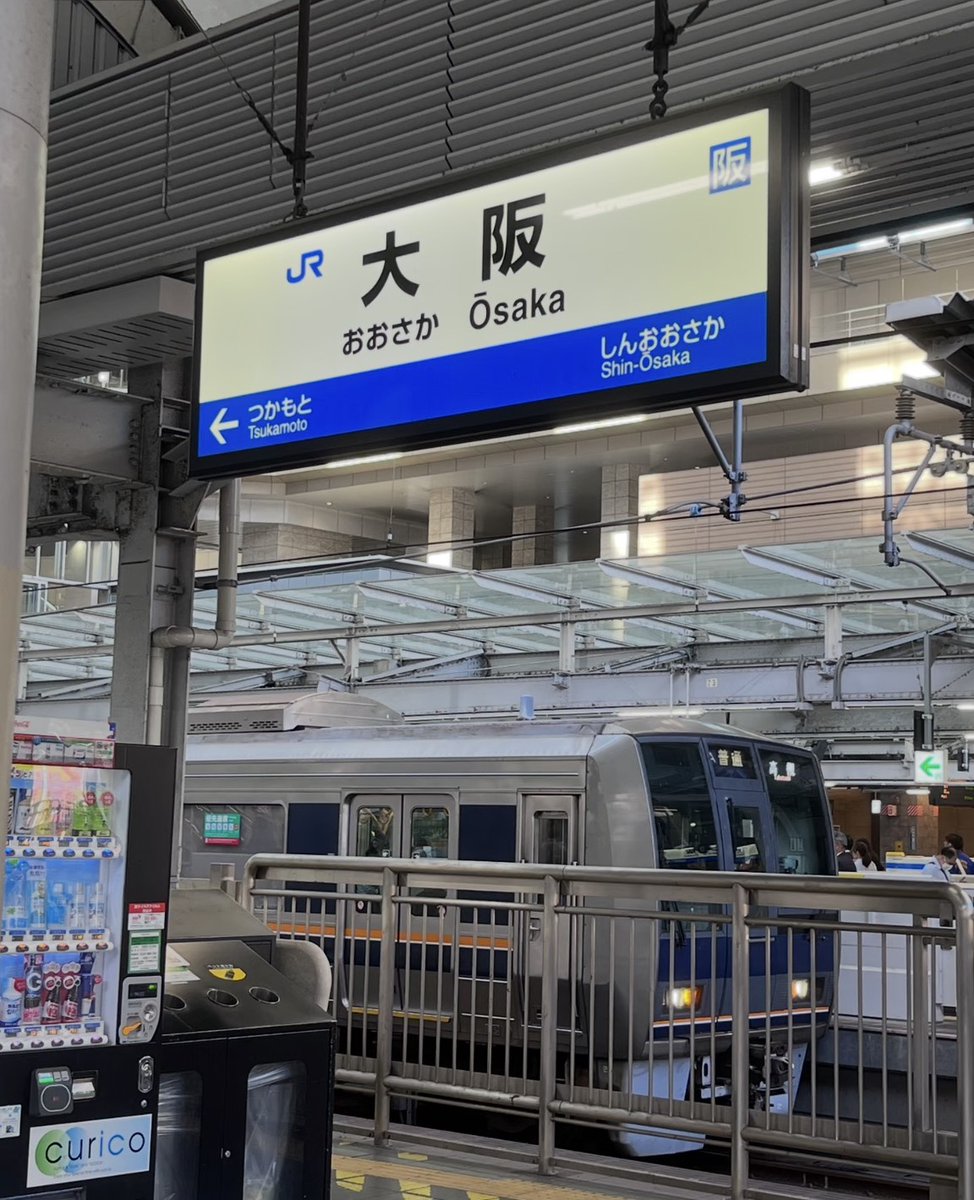 hsnyk127's tweet photo. 特に注意
大阪天神祭 奉納花火
19:30〜20:50、約3,000発の花火が打ち上げられます15:30には平安時代の古装束を着た約2,500人による大パレード（陸渡御）、18:00には約100隻の船が行き交う船渡御が行われます
大阪では今日、小雨が予想されますが、夜には天気が徐々に回復する見込みです https://t.co/iOMvHtS5sN