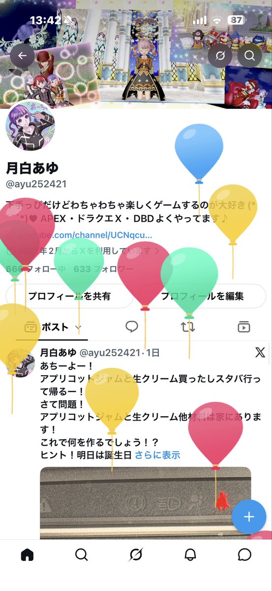 ayu252421's tweet photo. 今年もお誕生日キター(*≧▽≦)
みんないつも本当にありがとうございます🎶
みんなのおかげで毎日がとっても楽しいよ( * ॑꒳ ॑*  )✨ https://t.co/yIbqo7fSgK