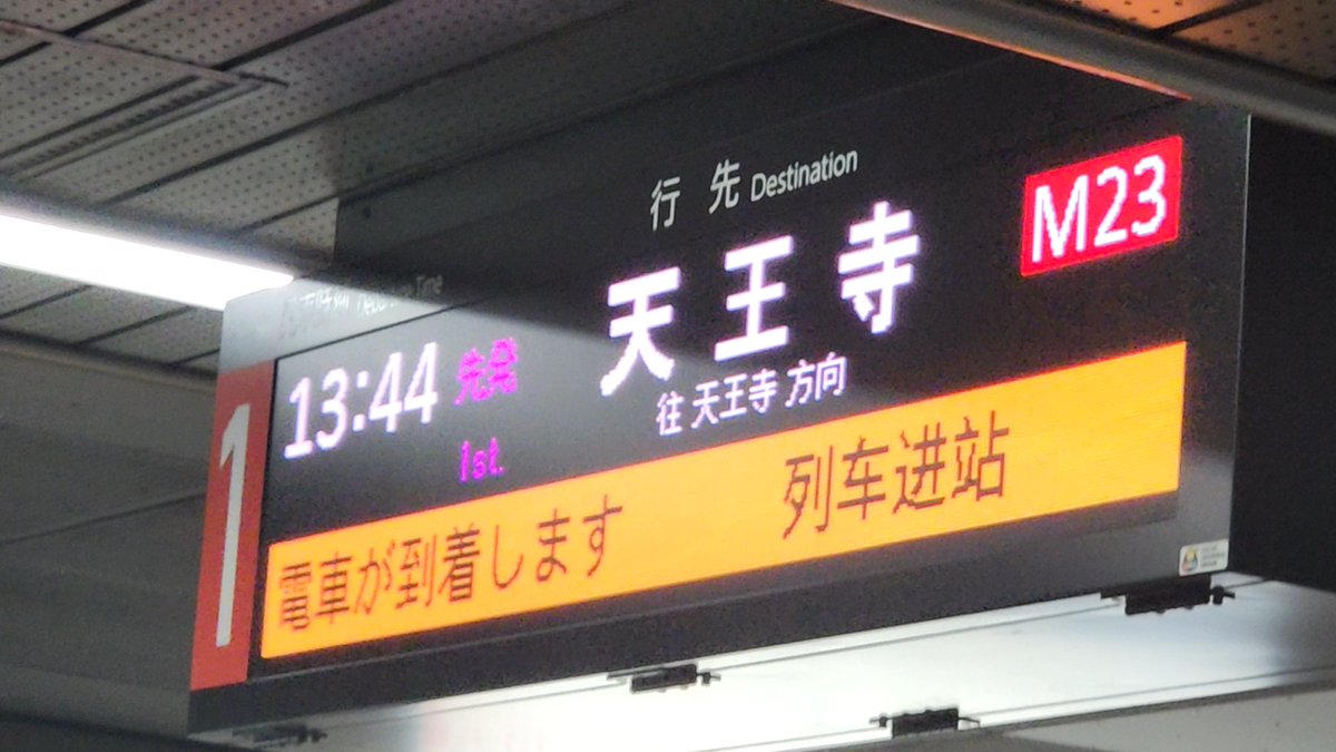 ruroken_ACE's tweet photo. 天使天才

大阪来ると衝動的にこれやりたくなる笑 https://t.co/vYVokh4smd