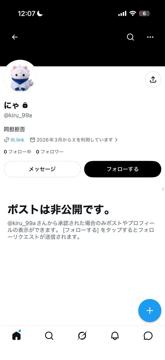 hvd4z's tweet photo. 【注意喚起】
@_hys44 
@hysk_oa66 
@__44hy 
@kiru_99a 
こちらの方との繋がりはおすすめしません。
当方に対する内通行為、なりすまし及び身元偽装行為、他人の画像の無断使用といった悪質な行為が確認されております。
詳しくはツリーに続きます。
 #注意喚起  #拡散希望 https://t.co/ANZSKVojWO